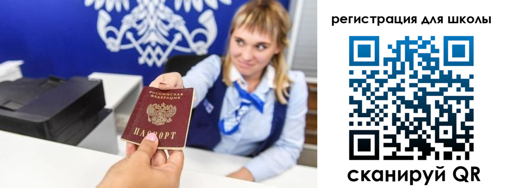 миграционный учет в Медвежьегорске