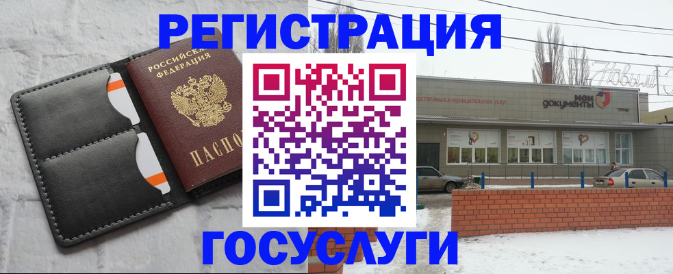 прописка гарантия в Медвежьегорске