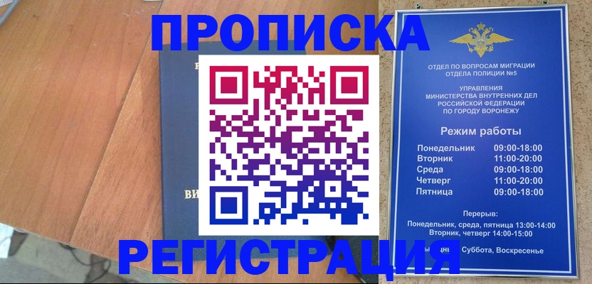 форма 3 в Медвежьегорске