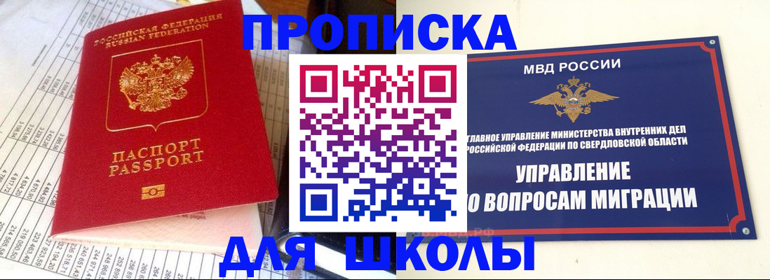 найти адрес прописки в Медвежьегорске